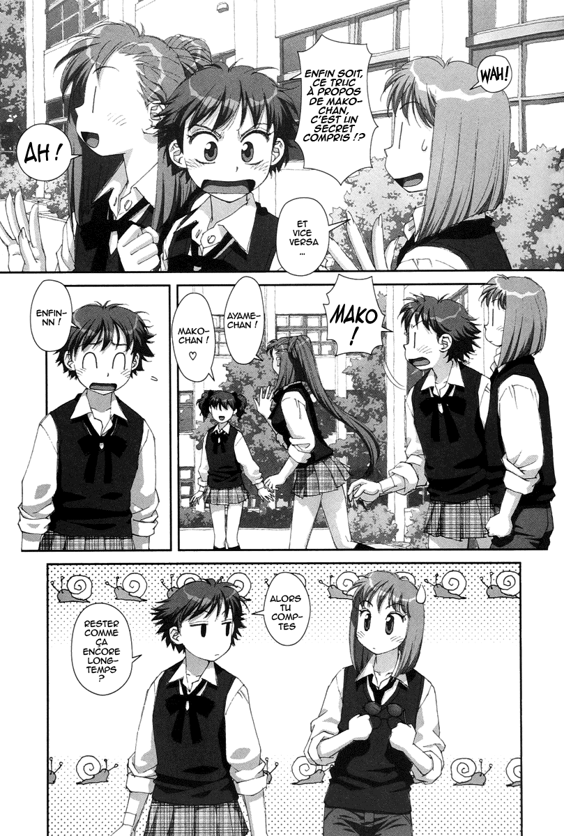 img Boku no Futatsu no Tsubasa 7